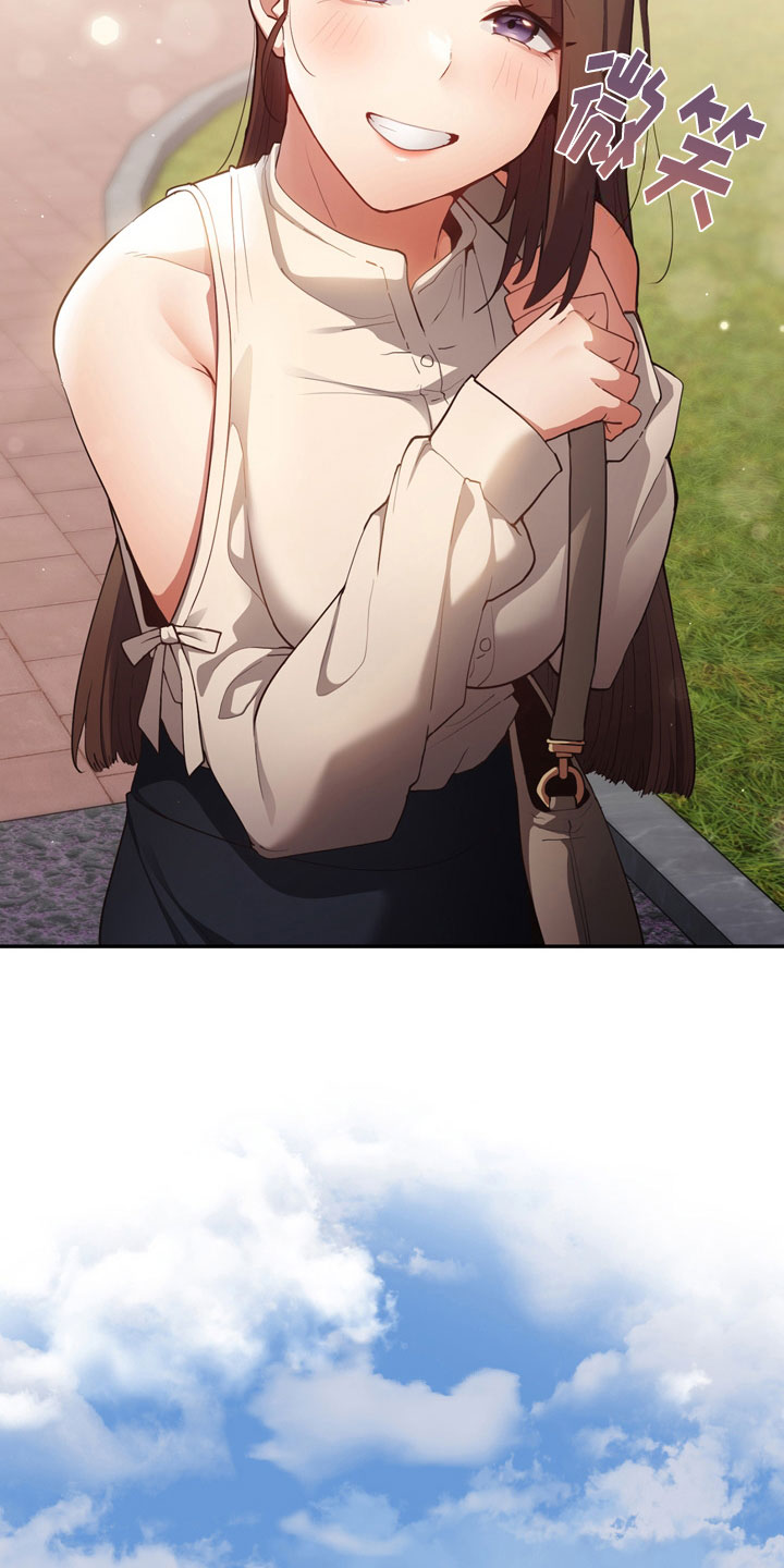 第8章：熟人8