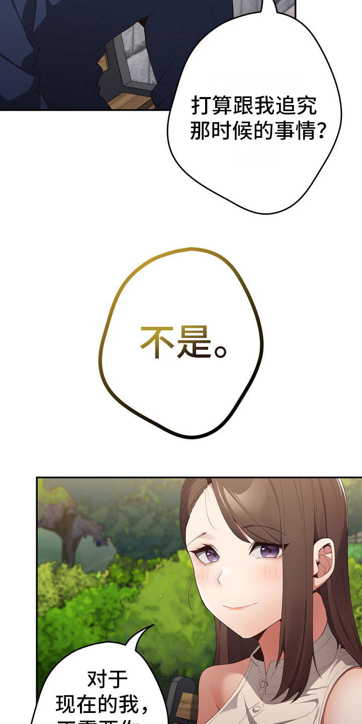 第9章：社团10