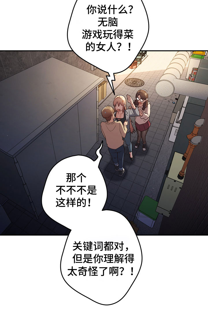 第1章：霸道20