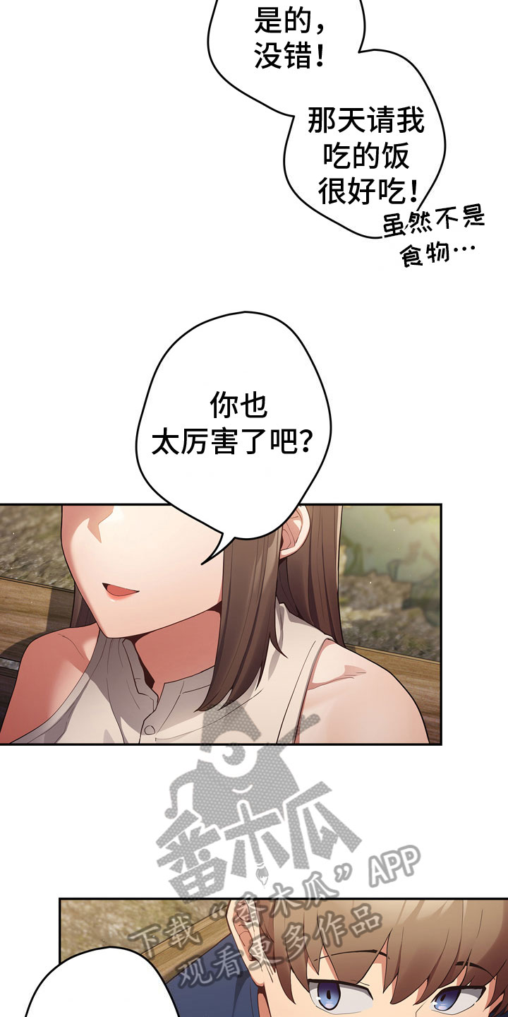 第9章：社团2