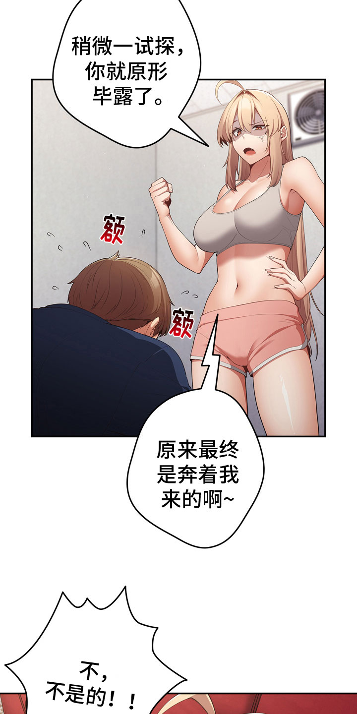 第13章：王者1