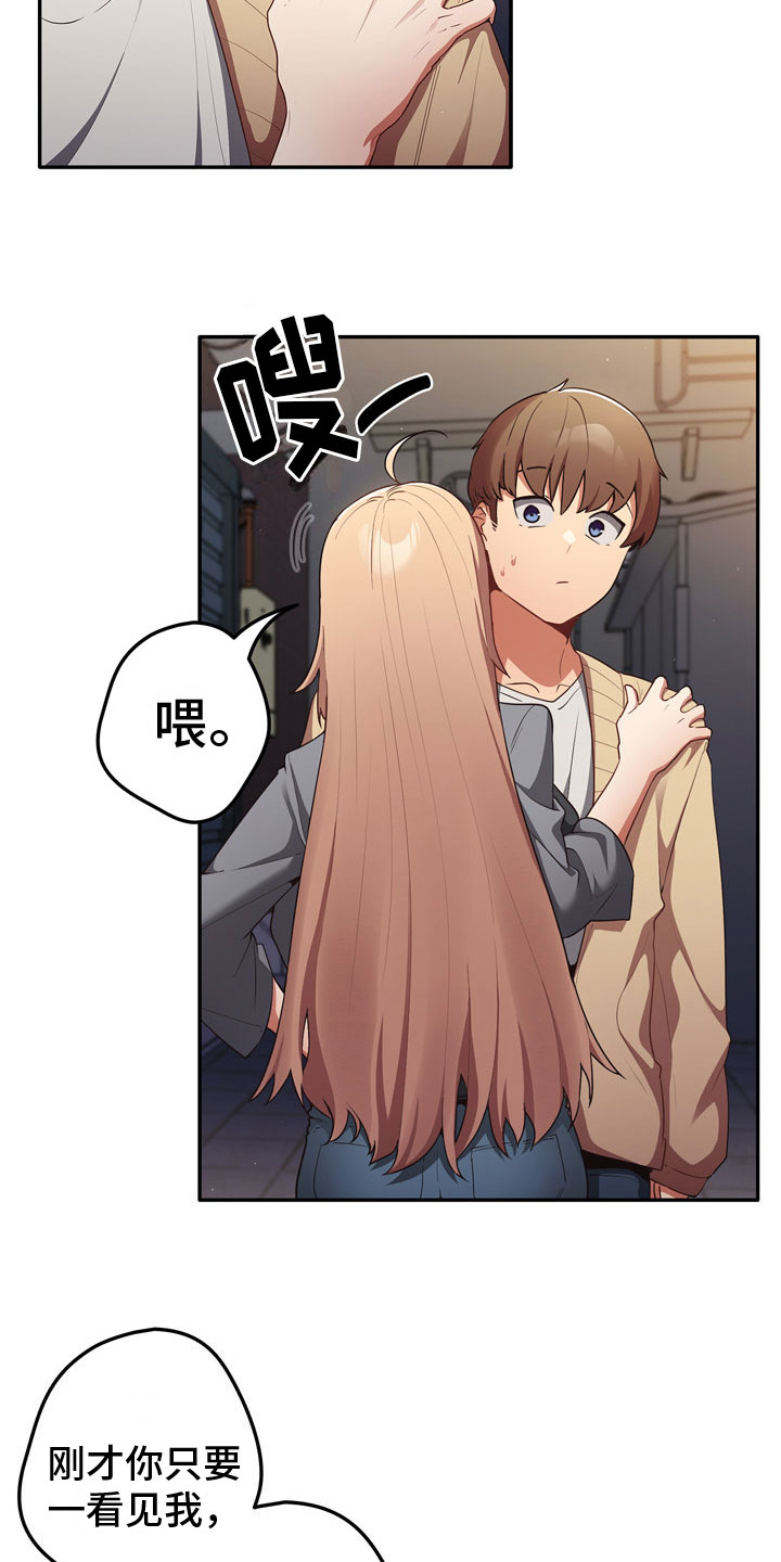 第3章：打赌5
