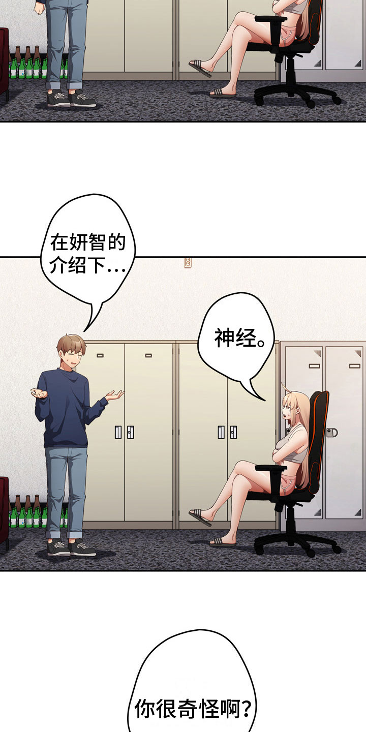 第12章：理由9