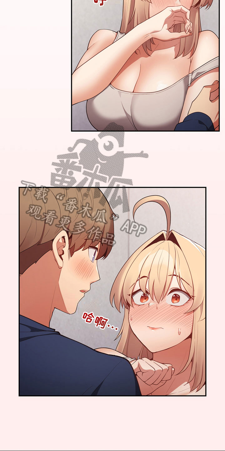 第14章：最后一次12