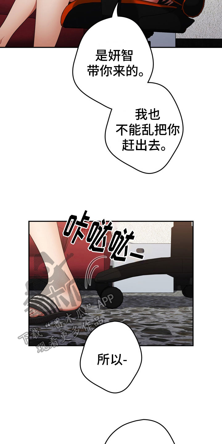 第13章：王者9