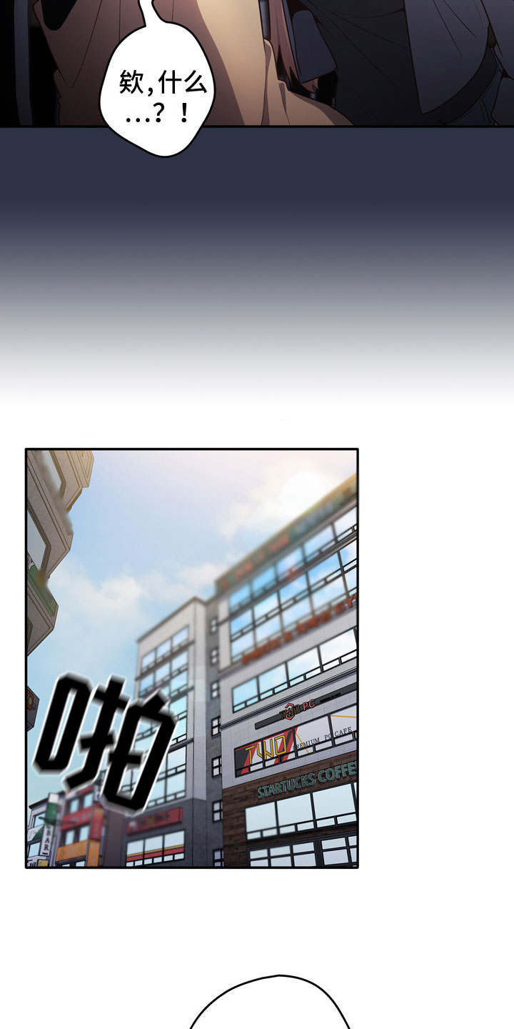 第1章：霸道19
