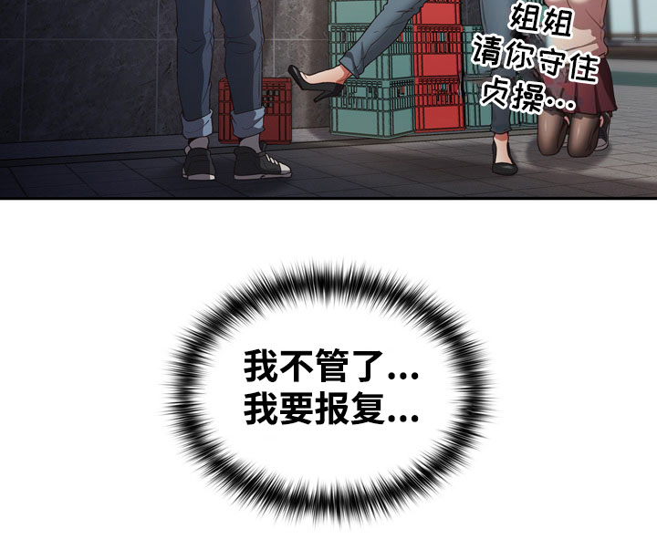 第3章：打赌20