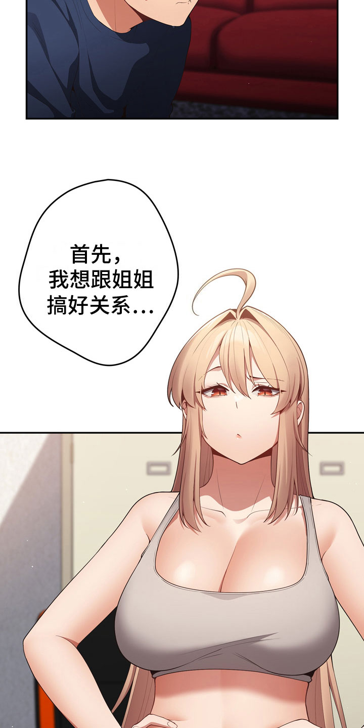 第13章：王者3