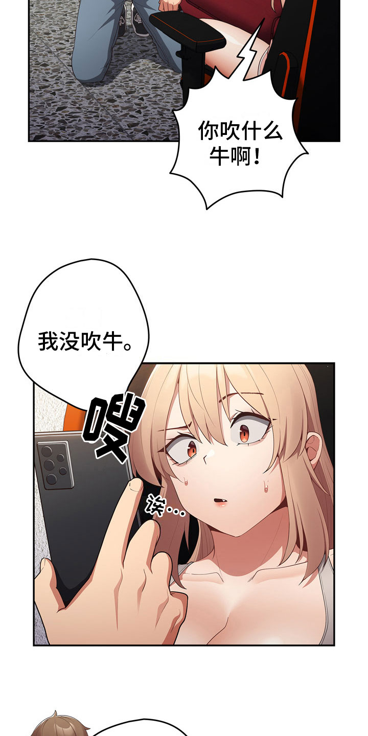 第13章：王者14