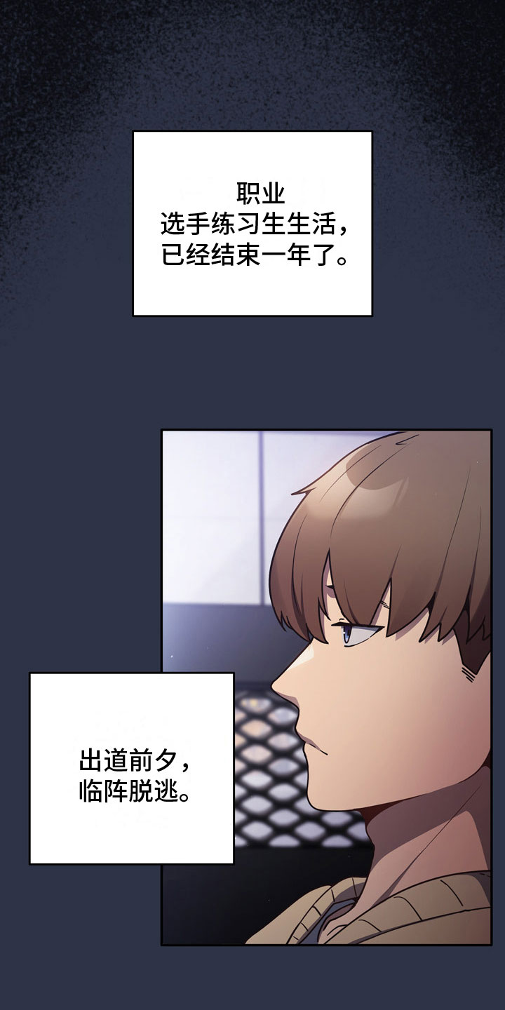 第1章：霸道5