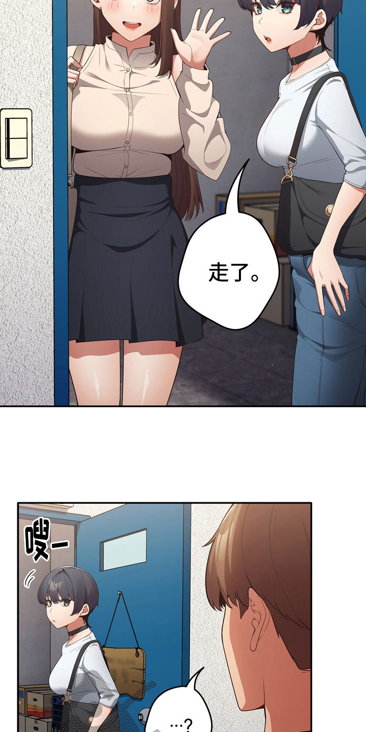 第12章：理由5