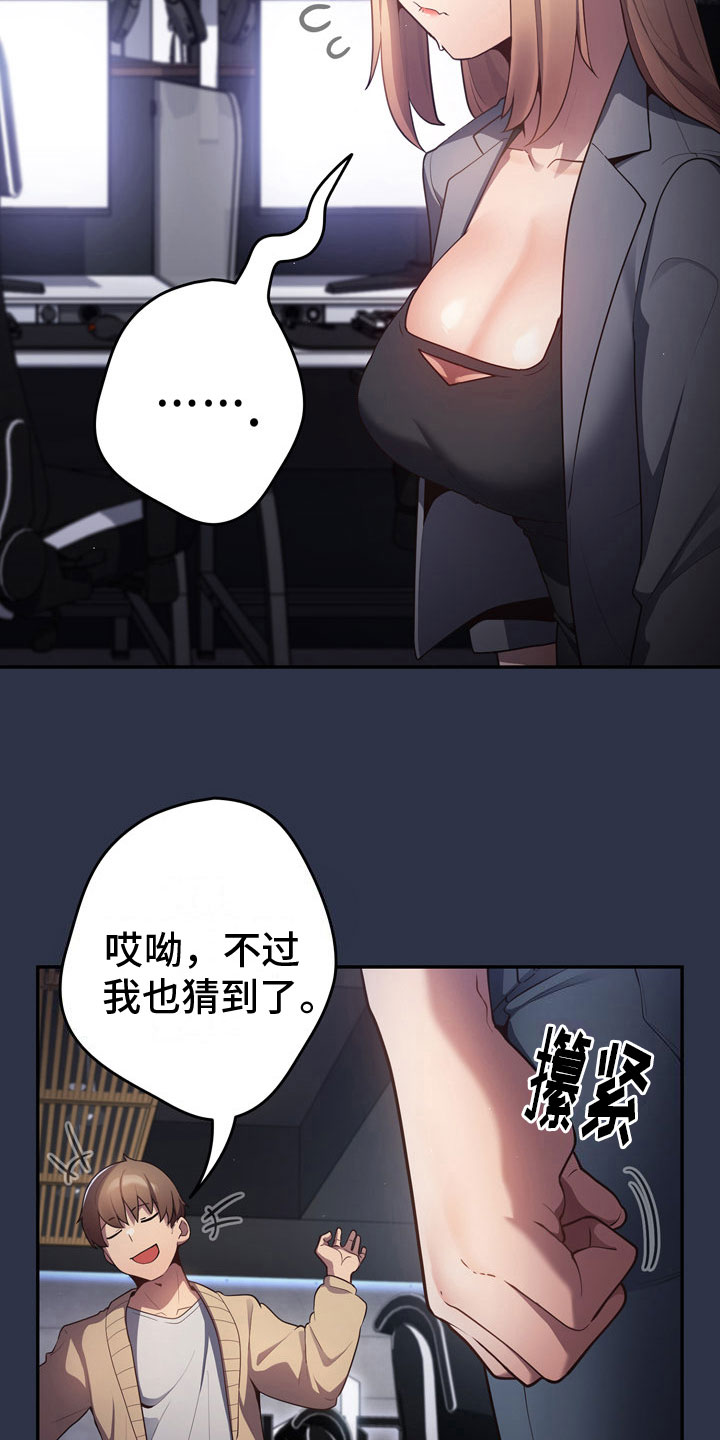 第6章：愿赌服输9
