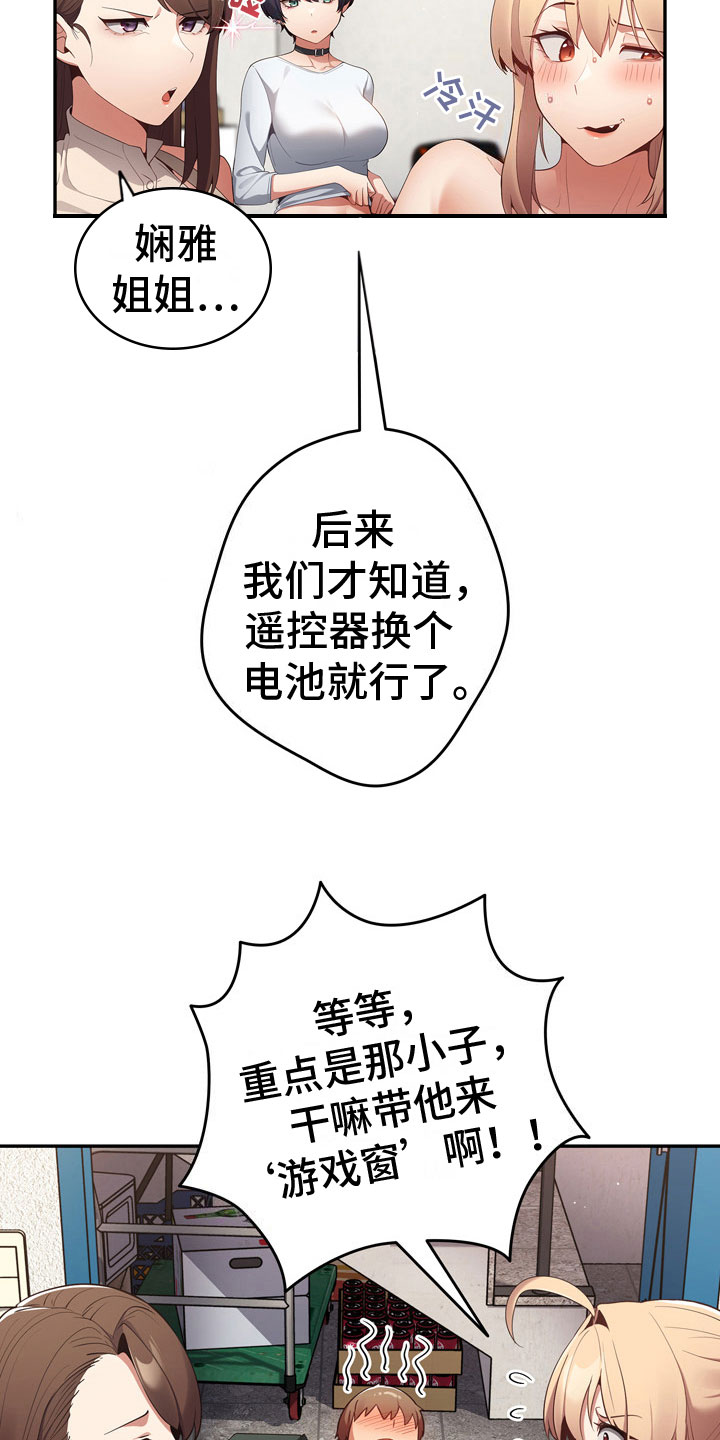 第10章：加入5