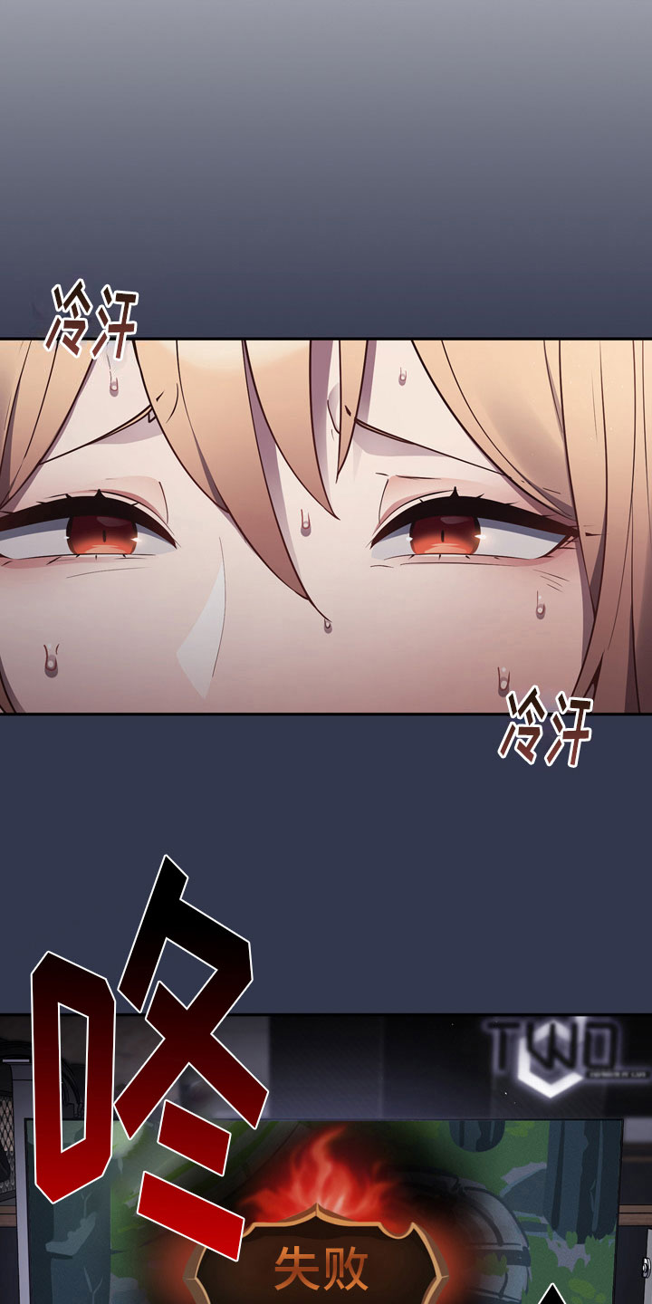 第4章：不服1