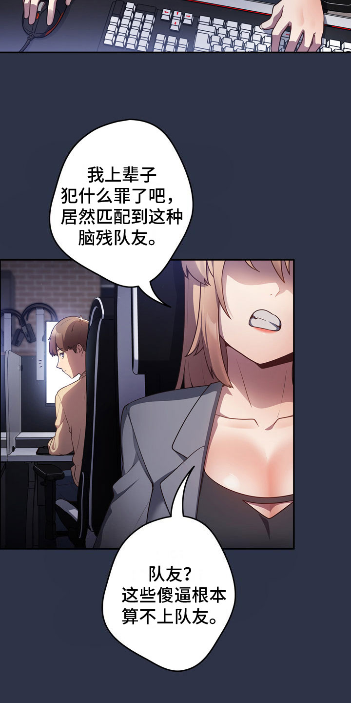 第1章：霸道10