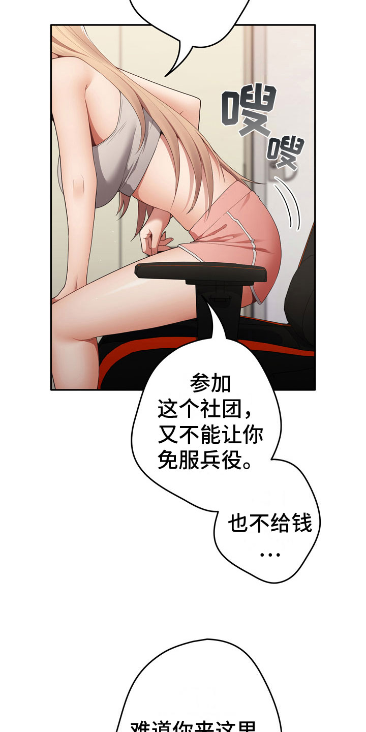 第12章：理由10