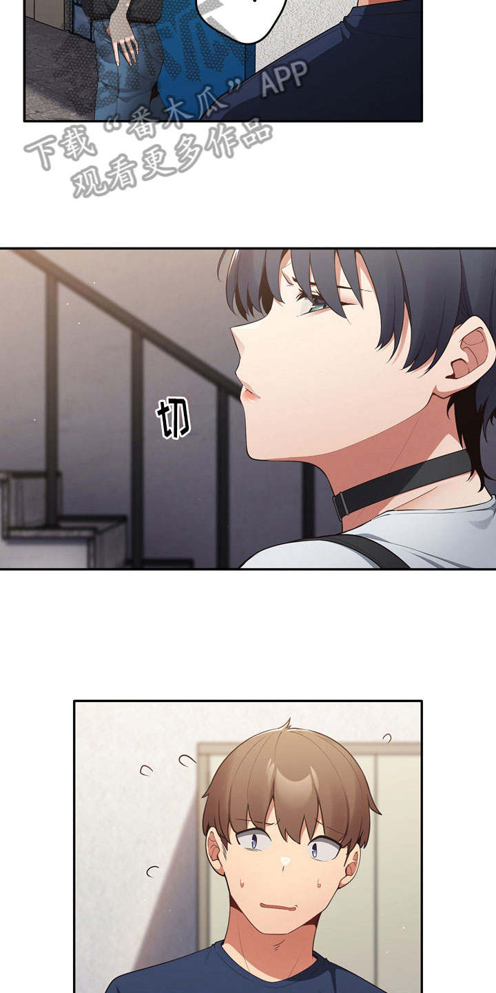 第12章：理由6