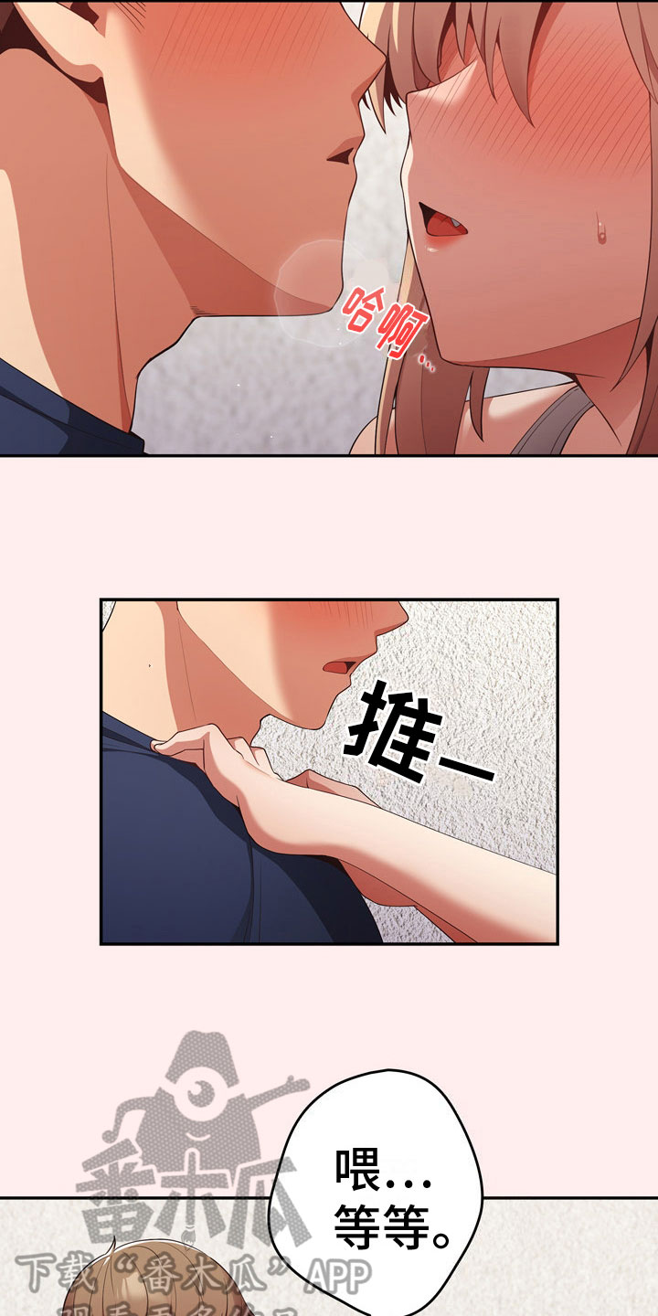 第14章：最后一次13