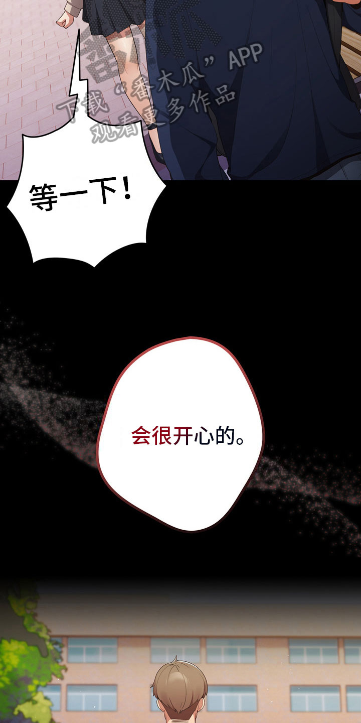 第10章：加入15