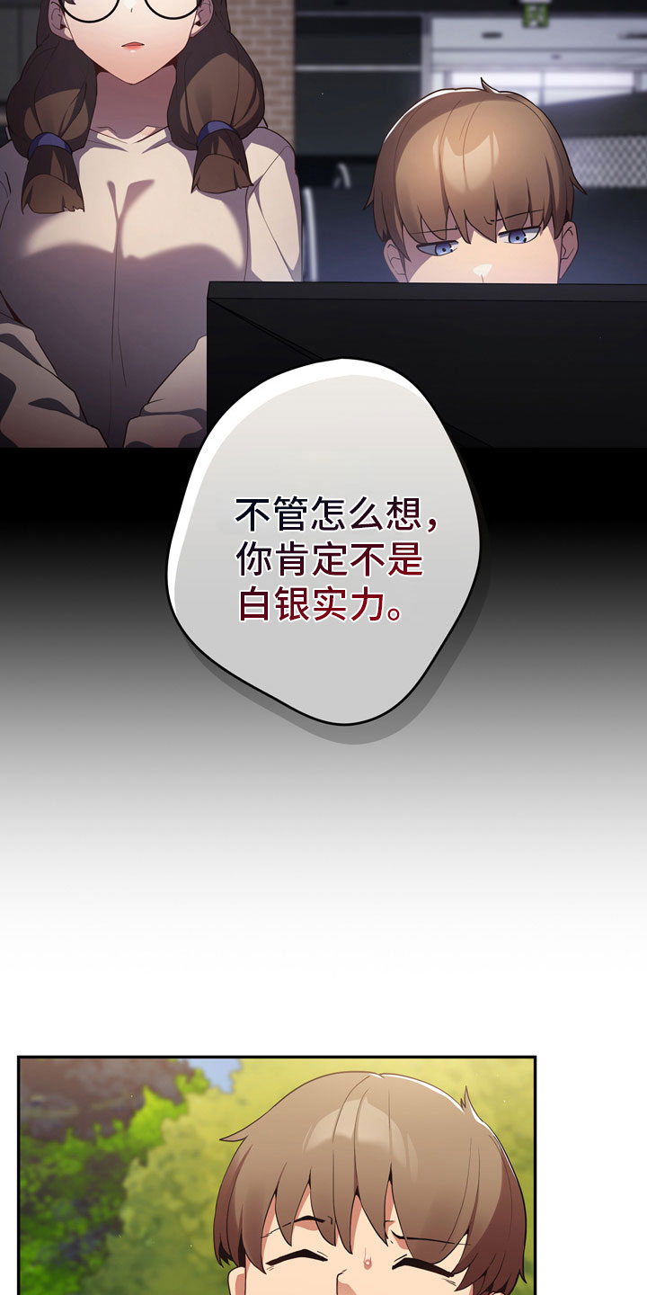 第9章：社团6