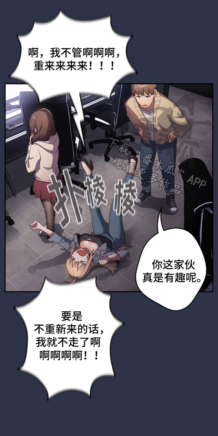第5章：惨败0
