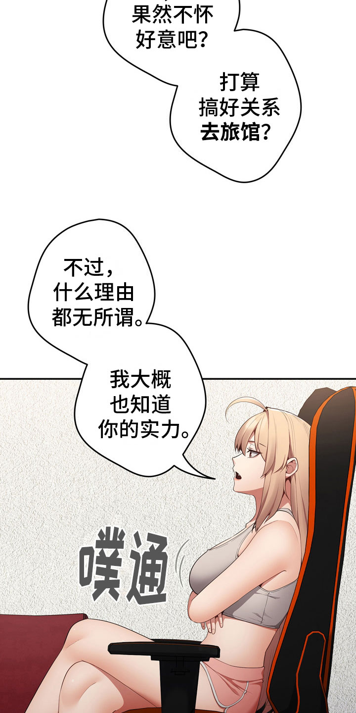 第13章：王者8