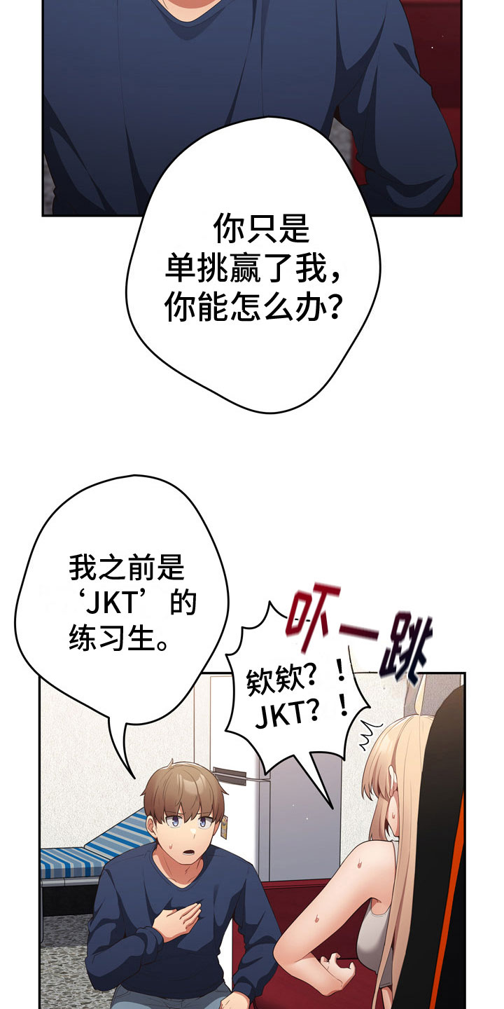 第13章：王者13