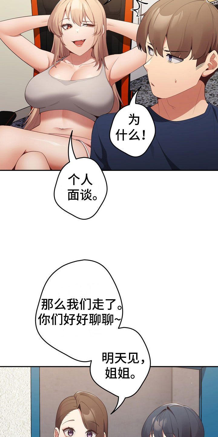 第12章：理由4