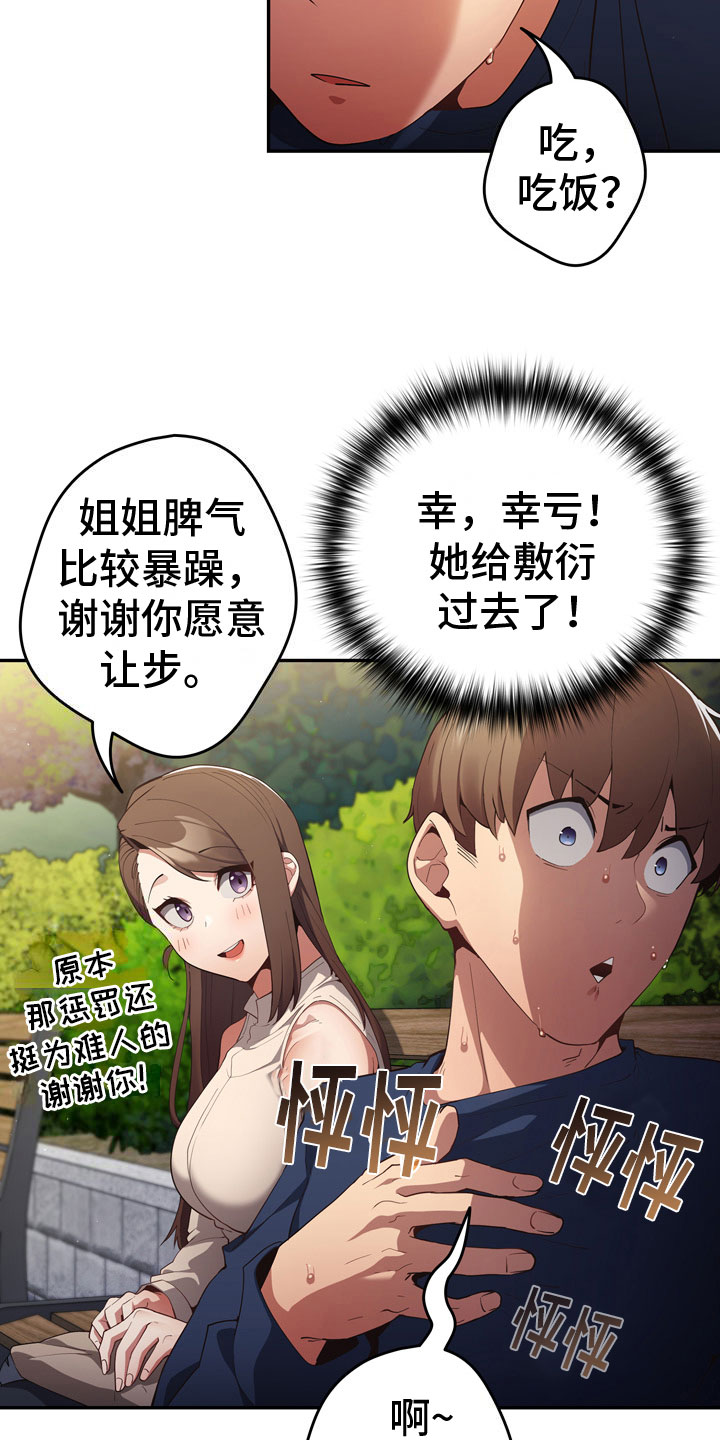第9章：社团1