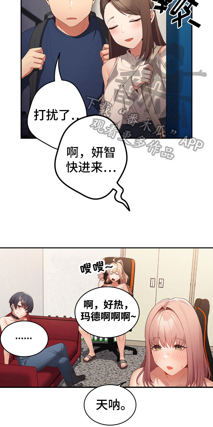第9章：社团17
