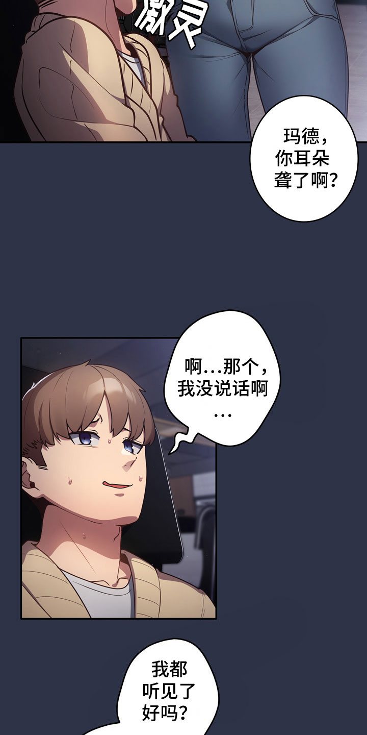 第1章：霸道17