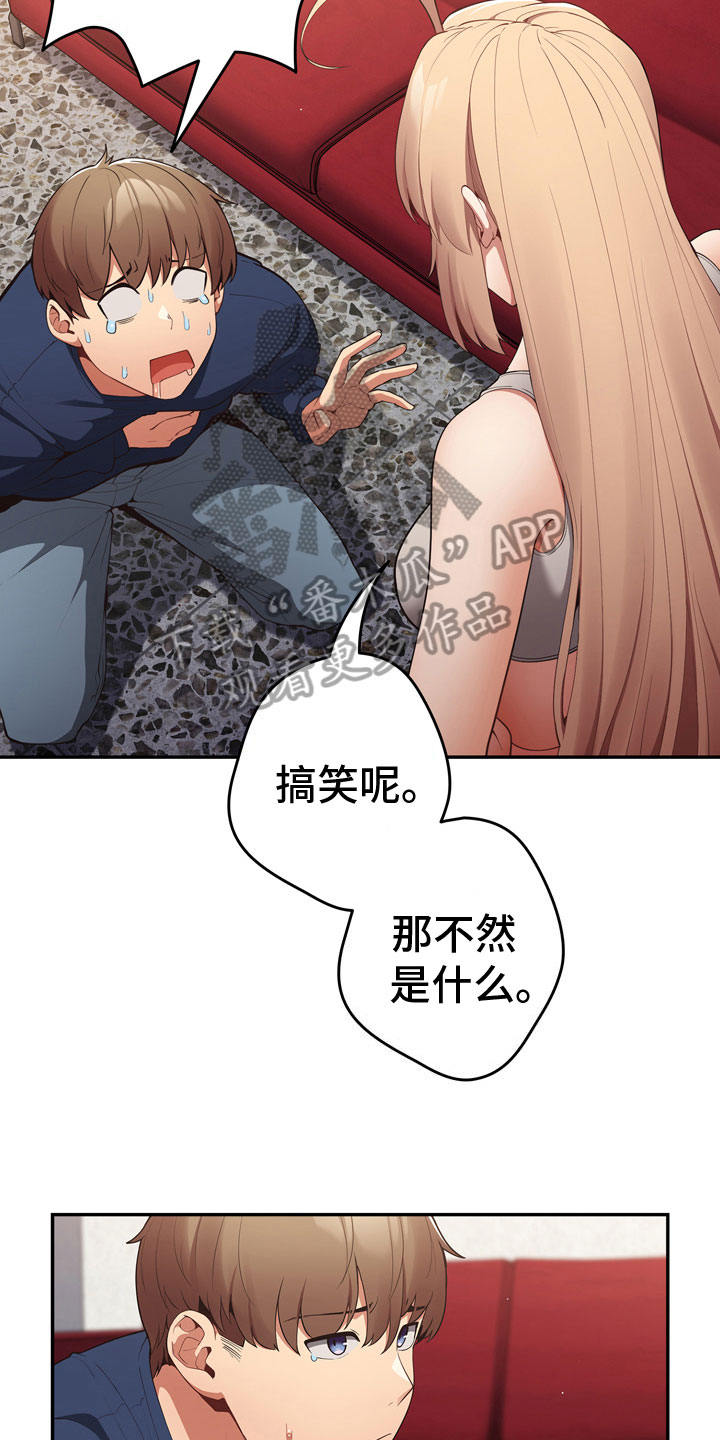 第13章：王者2