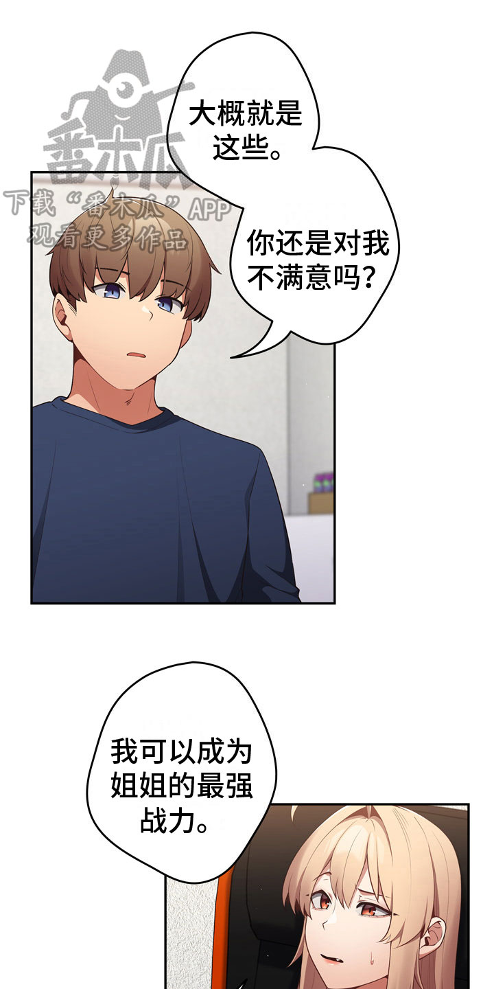 第14章：最后一次0