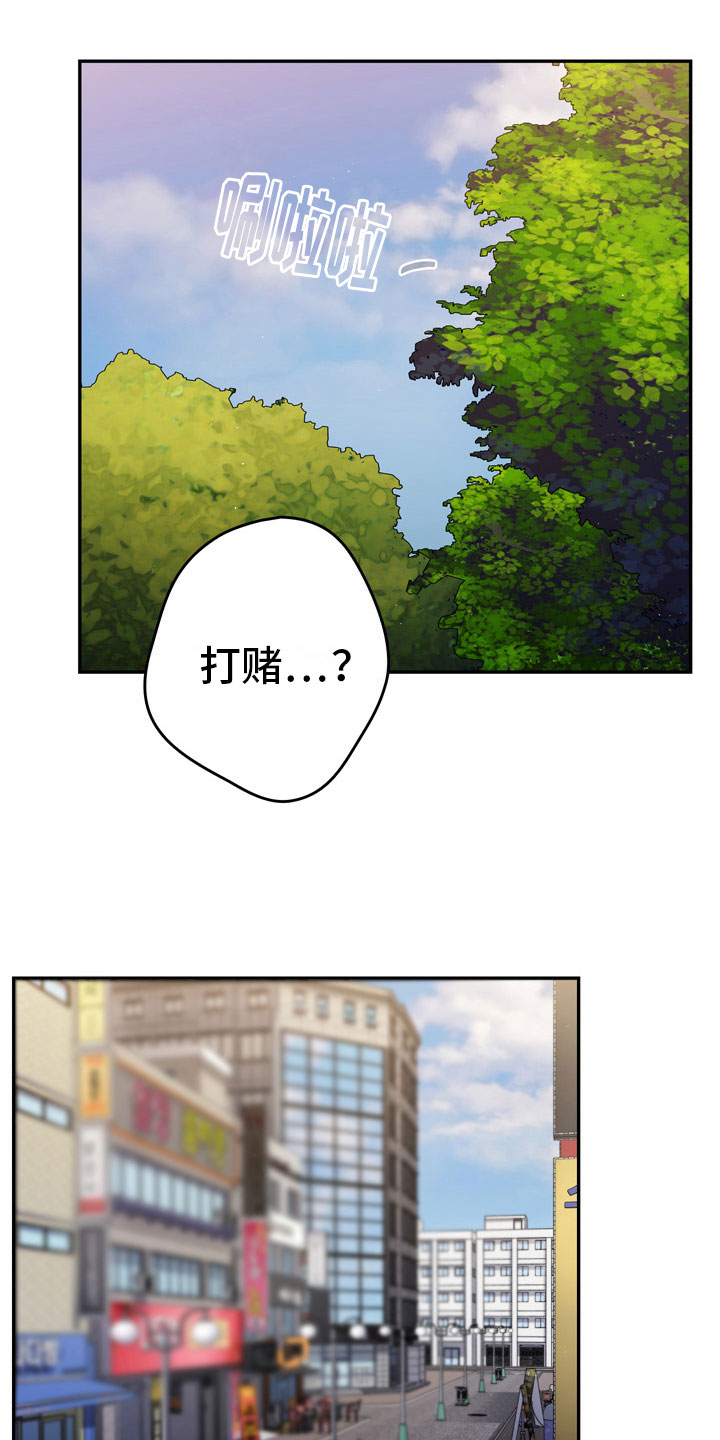 第9章：社团12