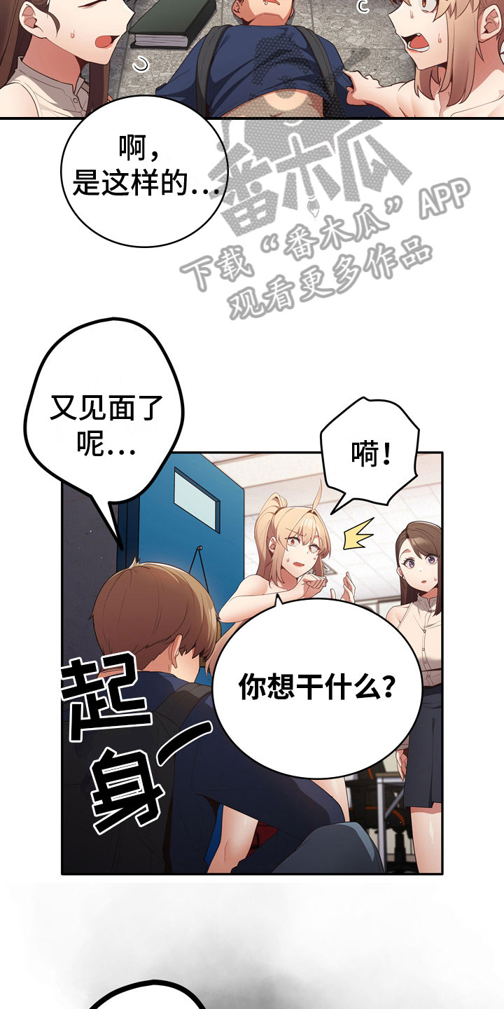 第10章：加入6