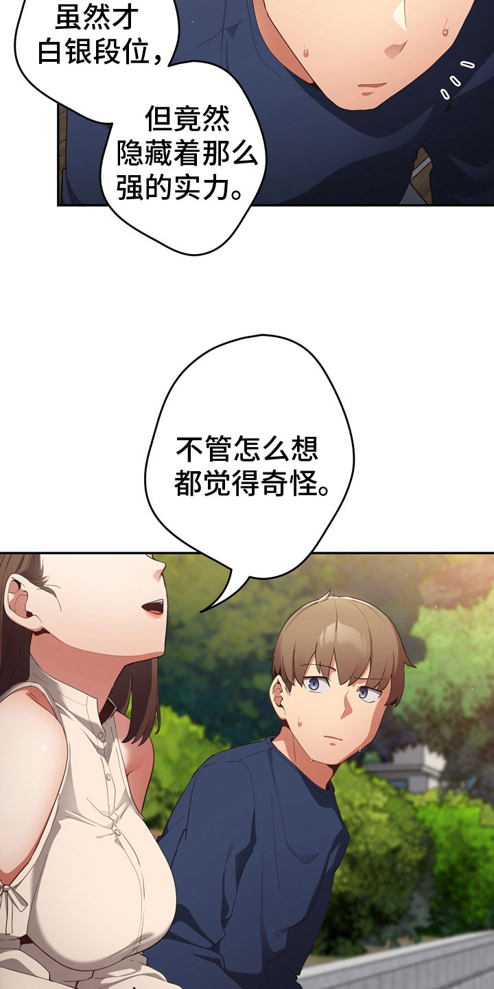 第9章：社团3