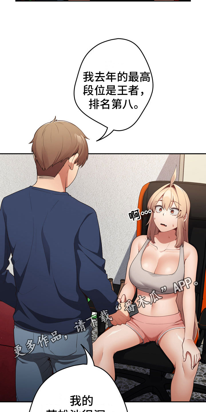 第13章：王者17
