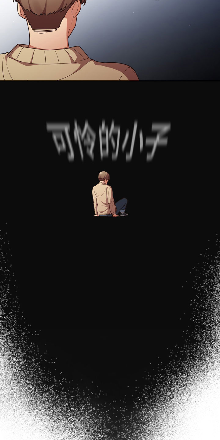 第2章：羞辱12