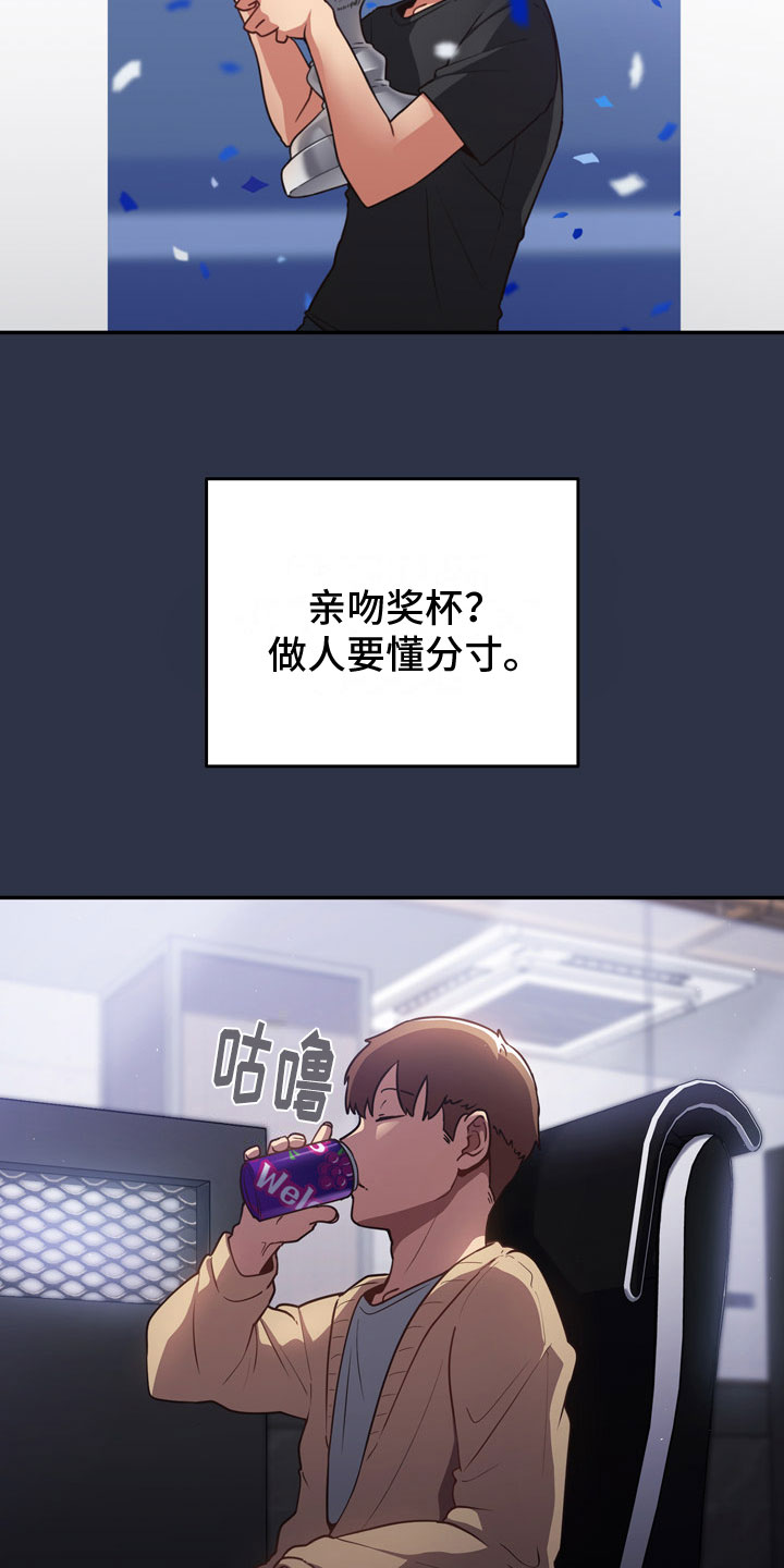 第1章：霸道7