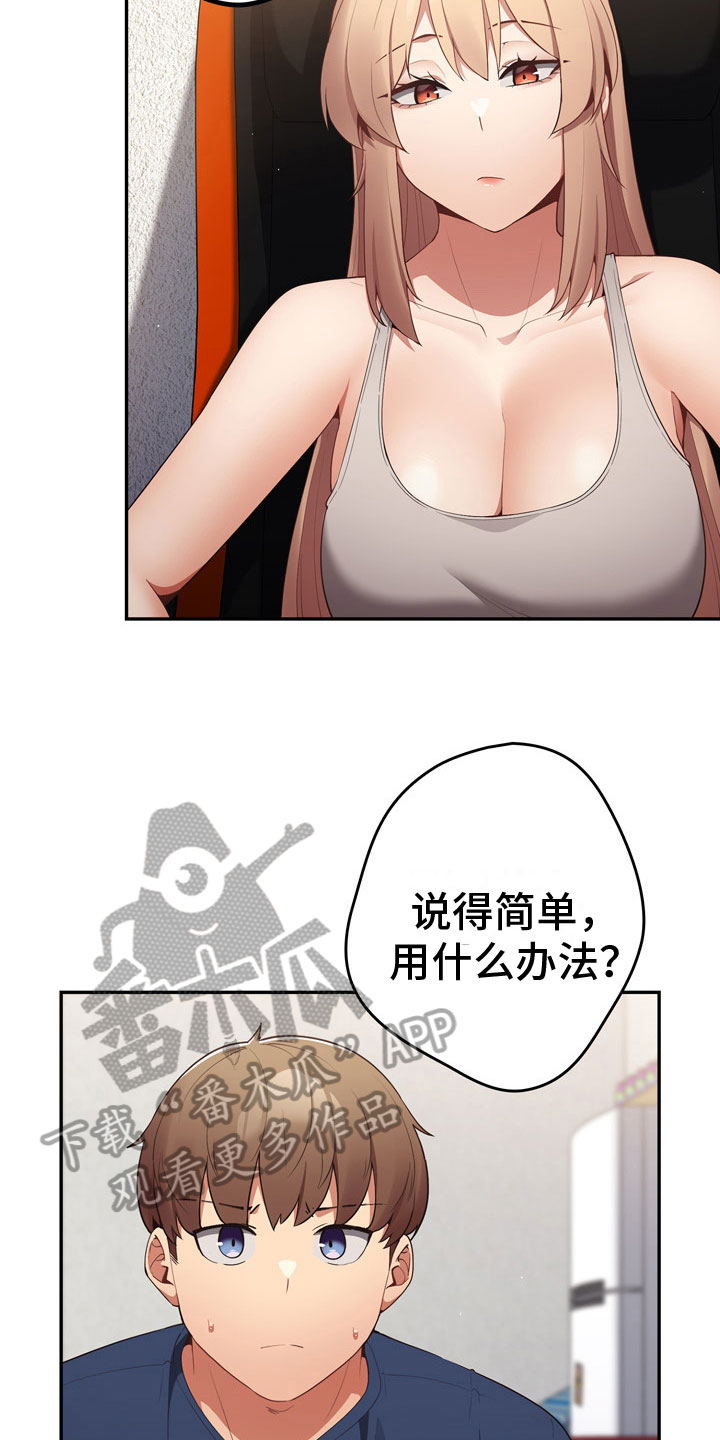 第13章：王者12