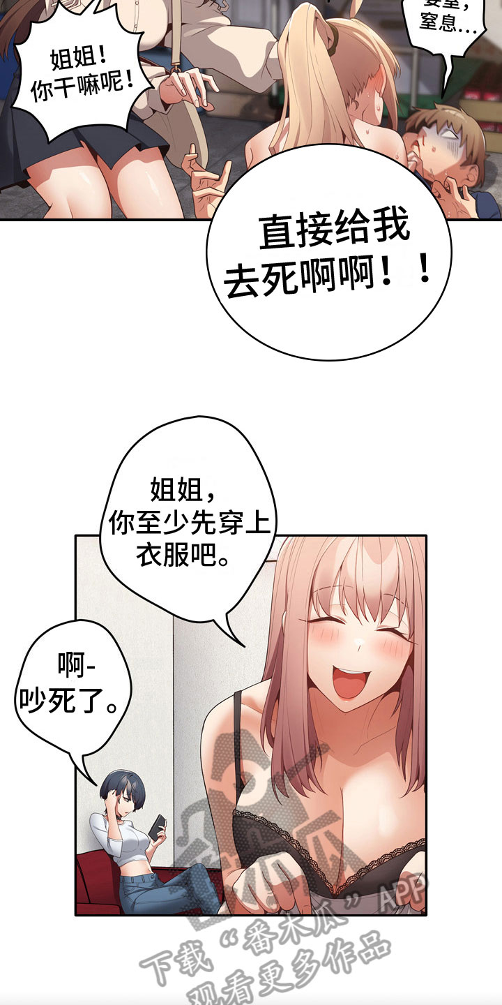 第10章：加入8