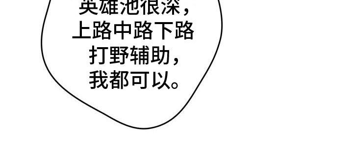 第13章：王者18