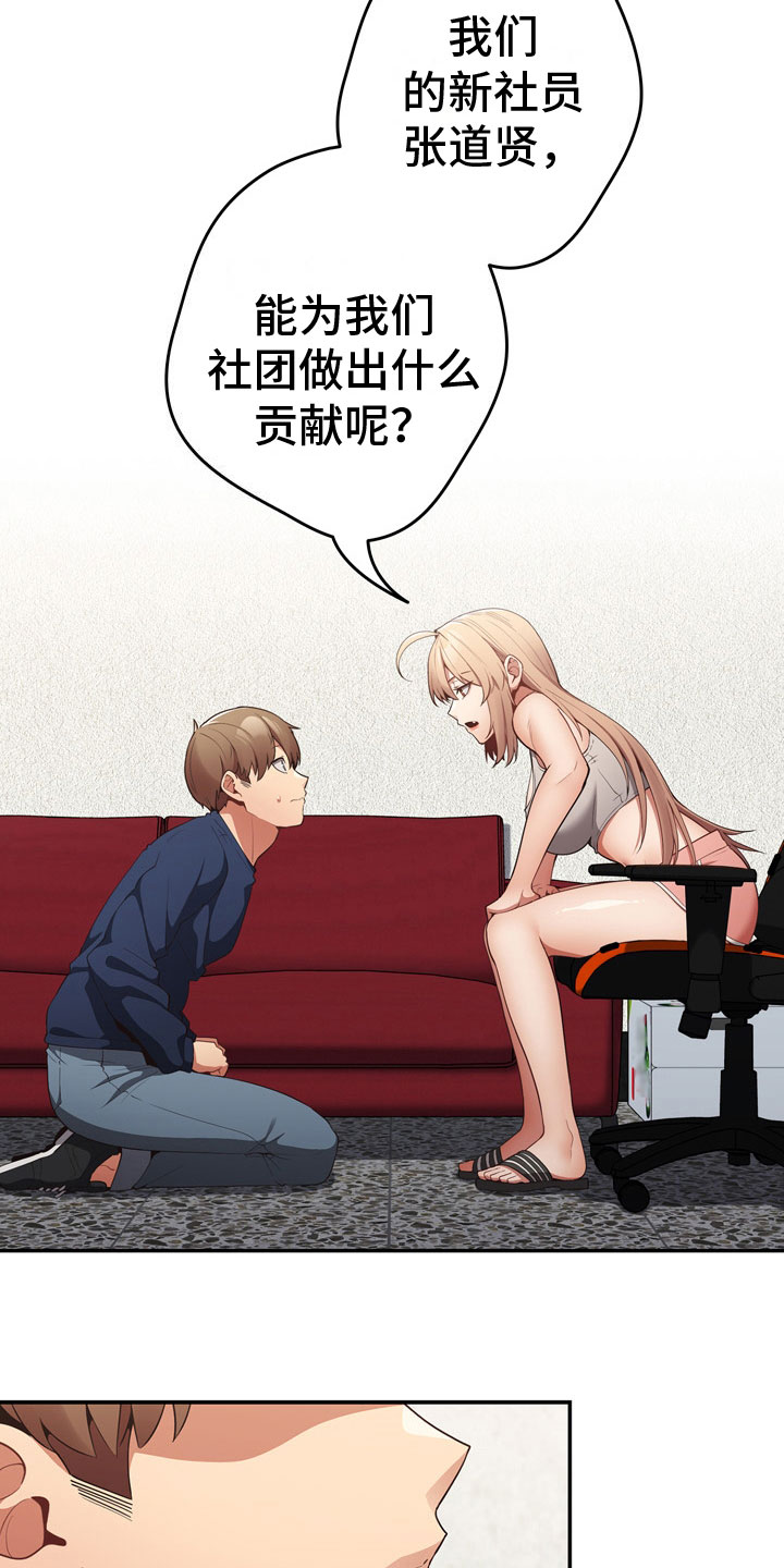 第13章：王者10