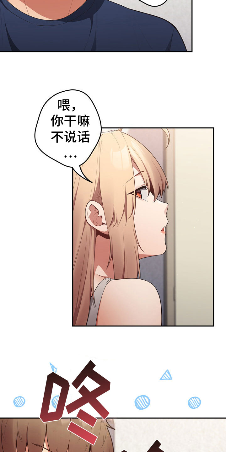 第14章：最后一次3