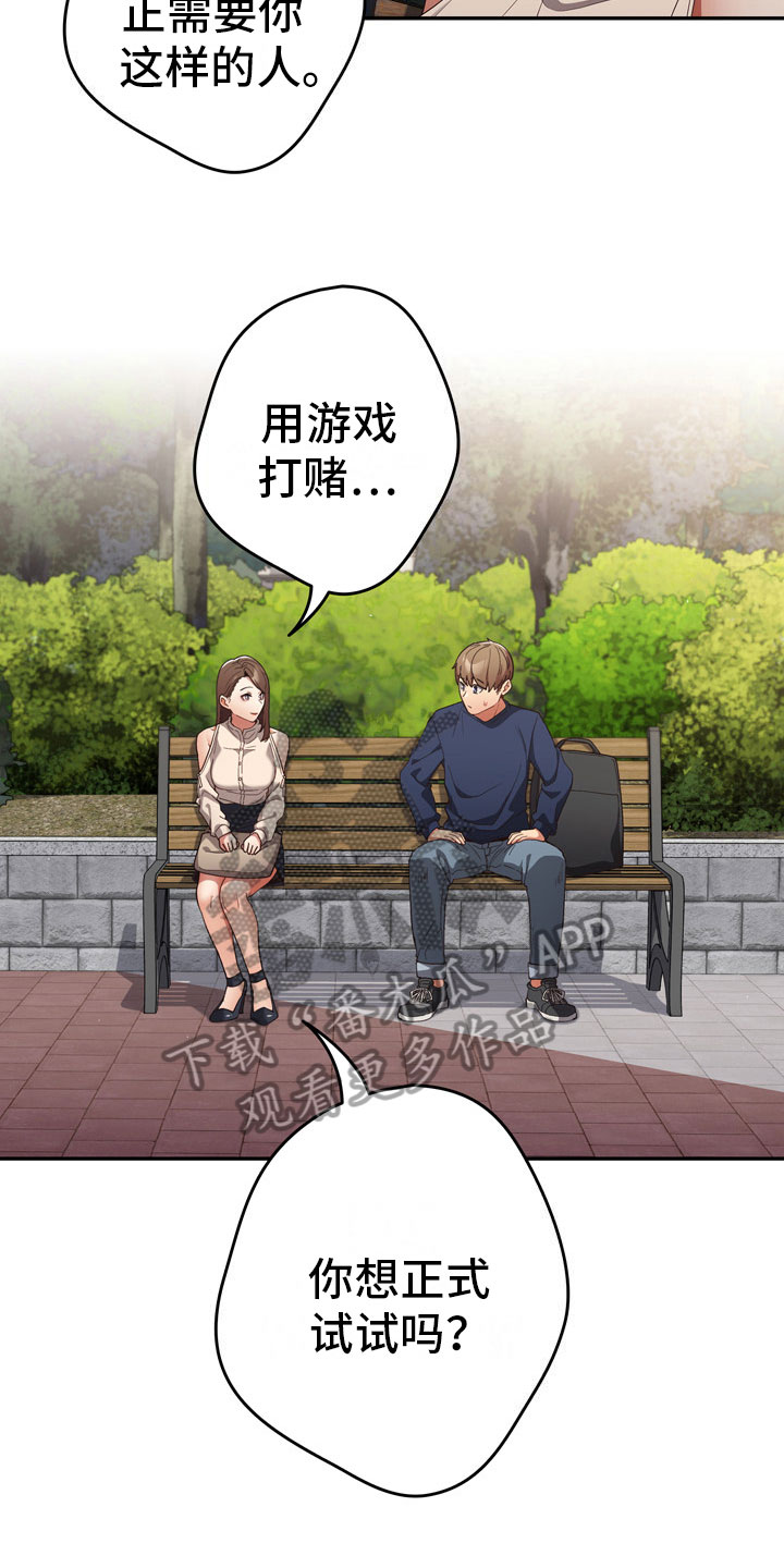 第9章：社团11