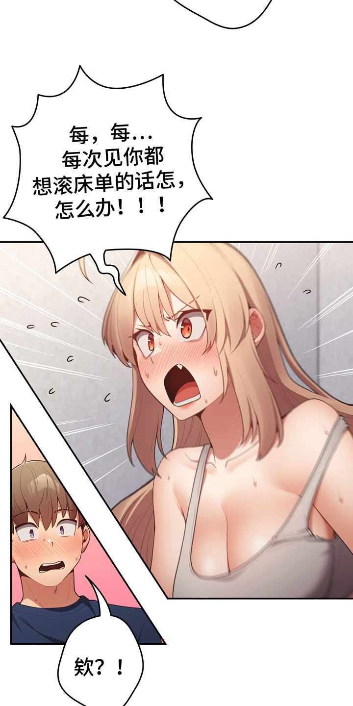 第14章：最后一次9