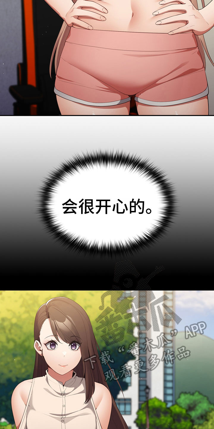 第13章：王者4