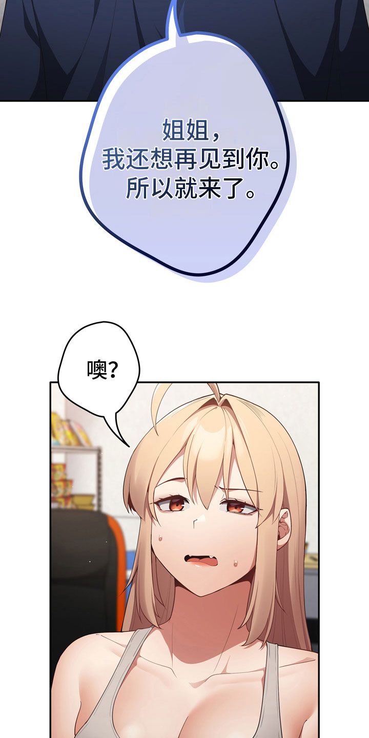 第12章：理由14