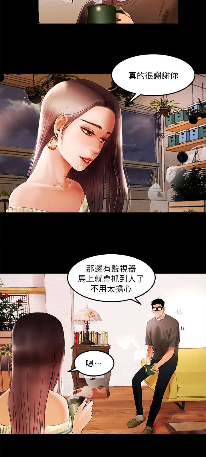 第3话5