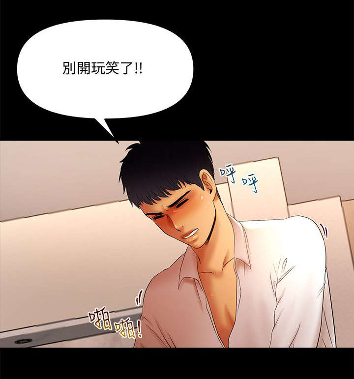 第21话3